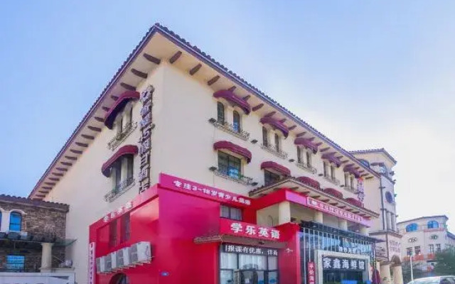 Chianti 45° Holiday Hotel (Harbin West Railway Station Hasi Wanda Plaza)