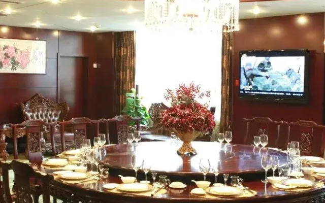 Nanjing Zhenbao Holiday Hotel