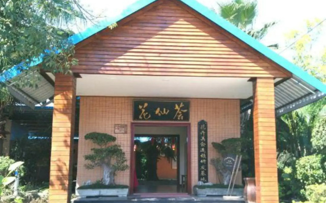 Vanilla World Hotel