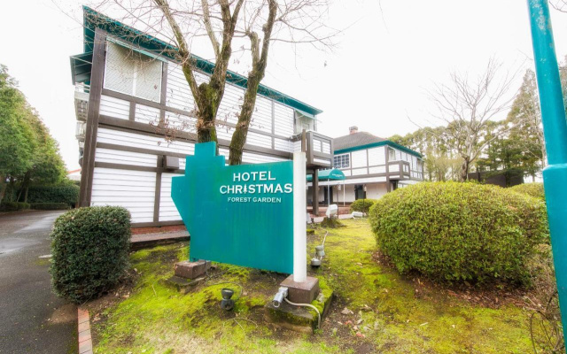 Kumamoto Hotel Christmas Forest Garden (Love Hotel) — 3-star hotel in Nishihara