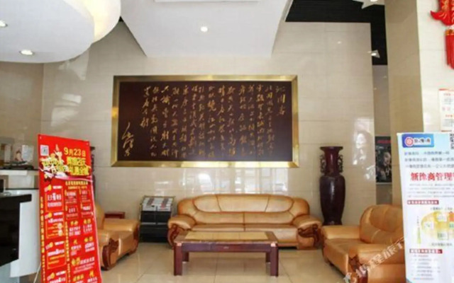 Minghao Holiday Hotel (Pingdingshan Kaiyuan Road Pedestrian Street)