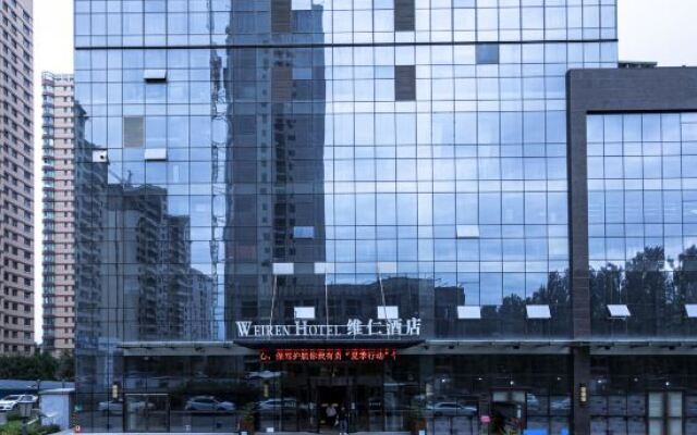 Weiren Hotel (Yining City Government)
