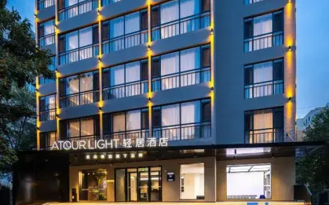 Tianjin Binhai  Third Avenue Atour Light Hotel