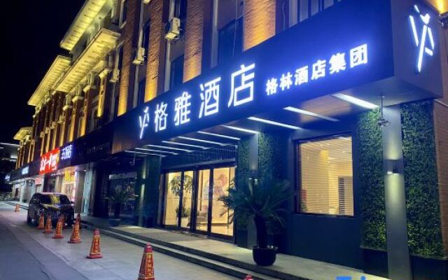 GYA Hotel (Shanghai Songjiang University Town)