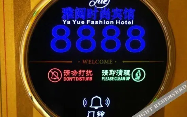 Yayue Boutique Hostel