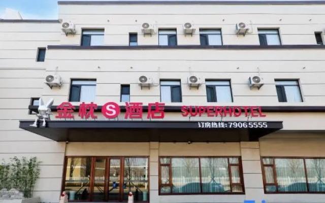 S Hotle – Exterior – Tieling