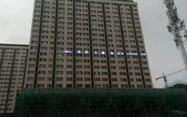 Weiai E-sports Theme Hotel