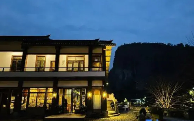 Nan Xi Hua Kai Boutique Guesthouse
