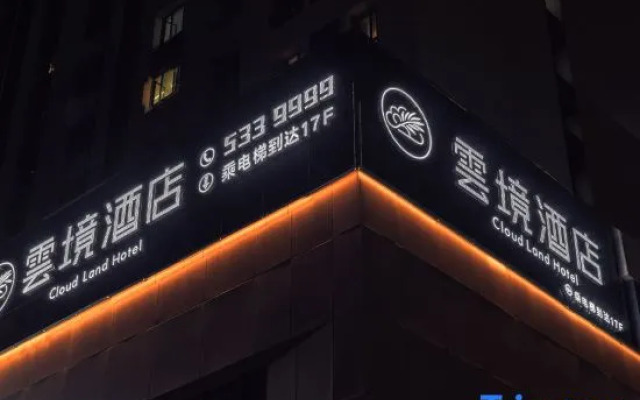 Yunjing Hotel (Xinjiang Agricultural University Laomancheng Campus Store)