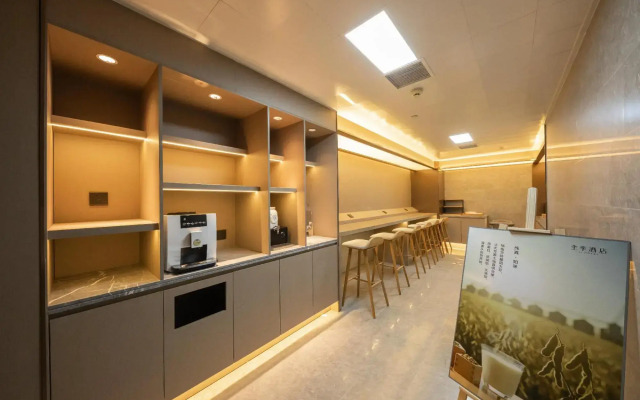 JI Hotel (Beijing Zhongguancun Suzhou Street)