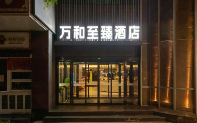 Wanhe Zhizhen Hotel (Shanghai Sun Moonlight Dapuqiao Subway Station)