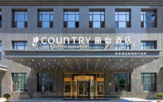 Country Inn & Suites by Radisson Hotel (Handan Gaotie East Station Wanxianghui)