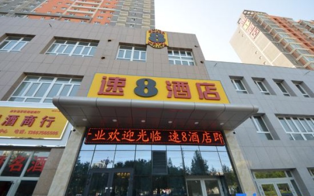 Super 8 Ku'erle Huijia Shidai – Exterior – Korla