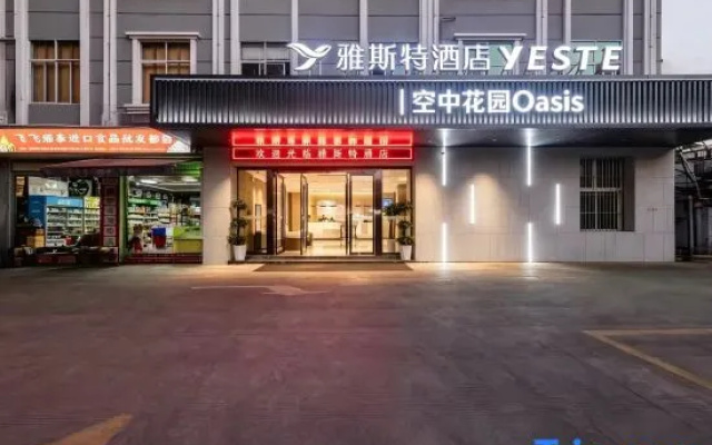 Yeste Hotel (Mangshi Best Food City Mangshi Plaza) – Exterior – Dehong