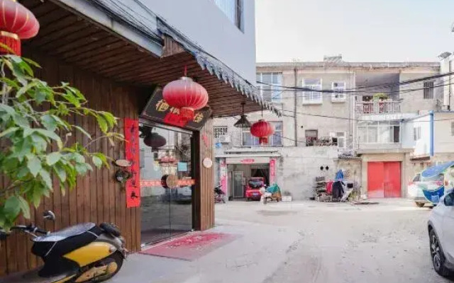 Qiqi Inn