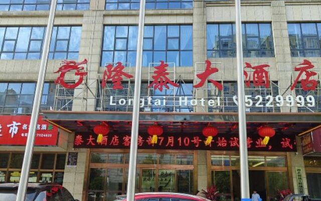 Longtai Hotel (Chibi Station Branch)