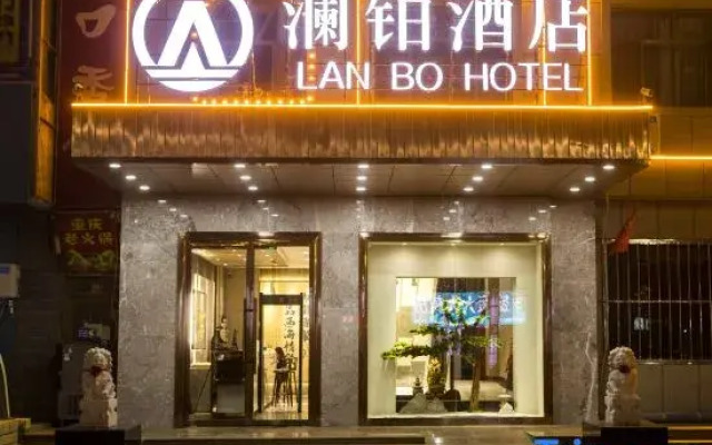 Lanbo Hotel
