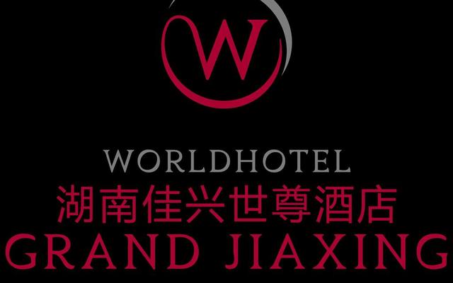 Worldhotel Grand Jiaxing Hunan