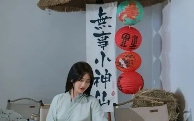 Senbuyu·XiuLi villa