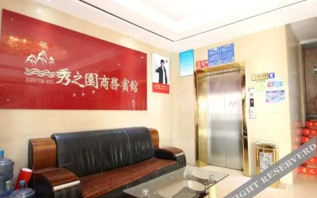 Xiuzhiyuan Hotel