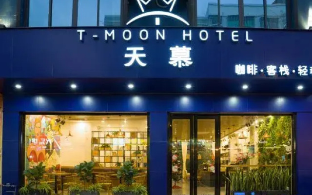 T-Moon Hotel (Nanmenwan)
