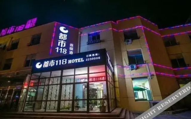 Dushi 118 Laizhou Xiyuan Road