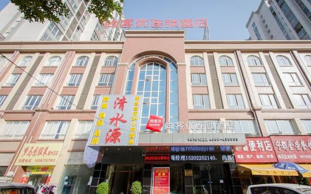 Thank Inn Plus Hotel Jiangxi Ganzhou Zhanggong District Railway Station Zhanqian