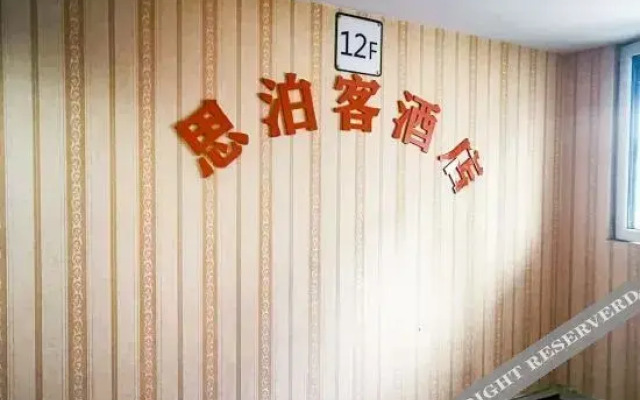 Xi'an Shangyide Hotel
