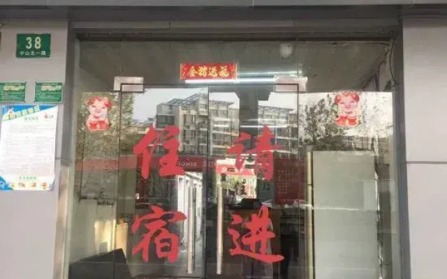 Shanghai Zhongfa Hostel