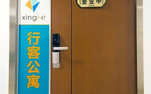 Square Garden Yuexiu Time Apartment