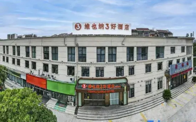 Vienna 3 Best Hotel (Baoshan Wanda Plaza)