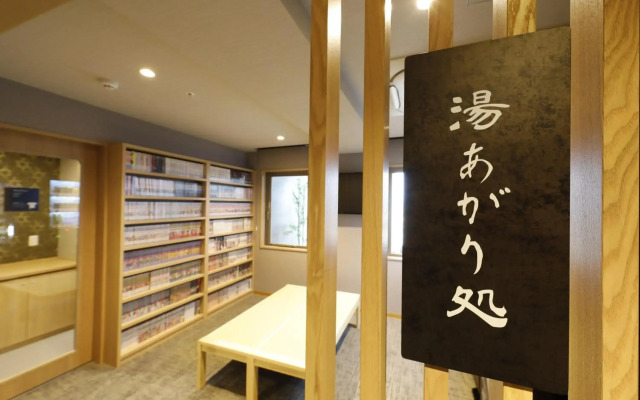 Dormy Inn Maebashi Natural Hot Spring