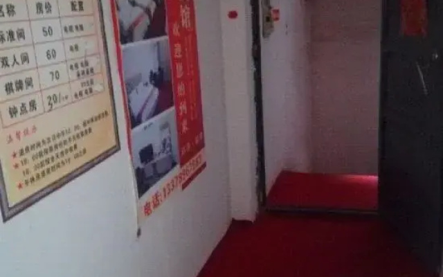 Yongzhou Delong Hotel