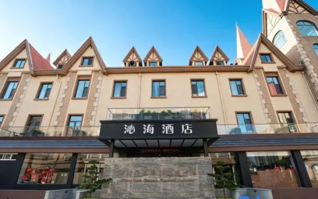 Yantai Qinhai Hotel (Fisherman's Wharf) — 2-star hotel in Yantai