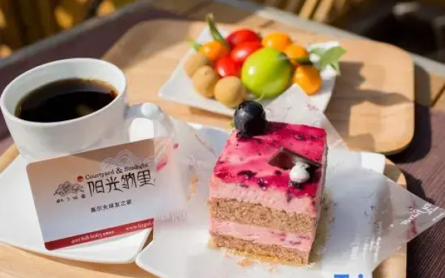 Yangguang Nali Chain Hostel (Gaoqiu Zhijia)