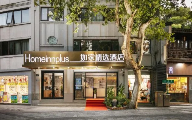 Homeinn Plus Hotel (Hangzhou West Lake Hubin Hefang Street Pedestrian Street)