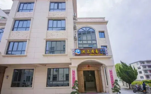 Meizhou Island Chishangjuyi Homestay (Lianchi Ao Beach)