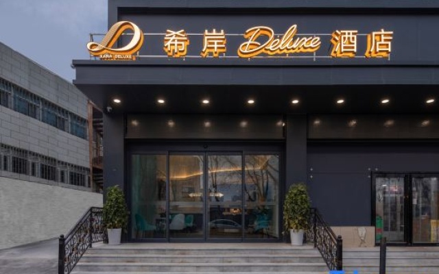 XANA Deluxe Hotel (Zhengzhou Bodou Xinxiang Wenmiao Subway Station) – Exterior – Zhengzhou