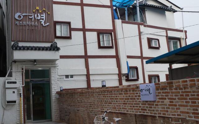 Jeonju Hanok Maeul Yeobyeol Guesthouse