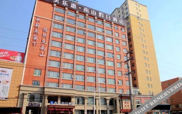 Xiaolehui Nanshan Holiday Hotel