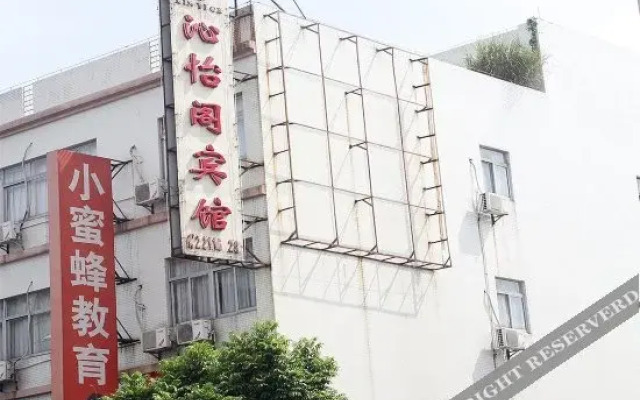 Zhong Shan Qin Yi Ge Hotel