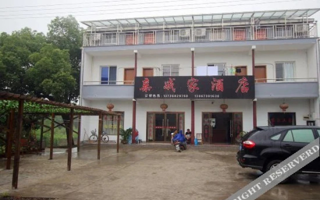 Qinqijia Hotel