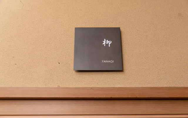 Tsukihitei Ryokan