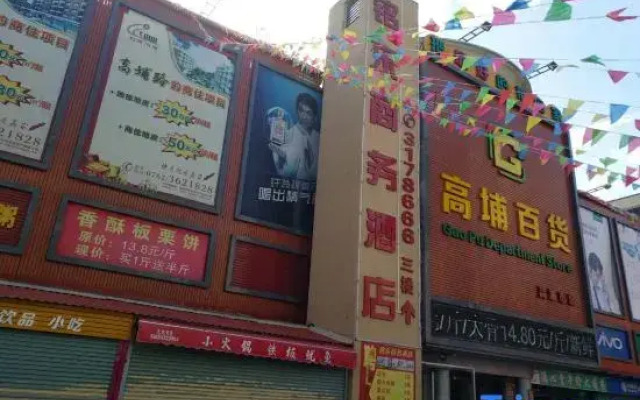 Heyuan Mingdong Business Hotel