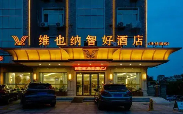 Vienna Classic Hotel (Yixing Huanke Park)
