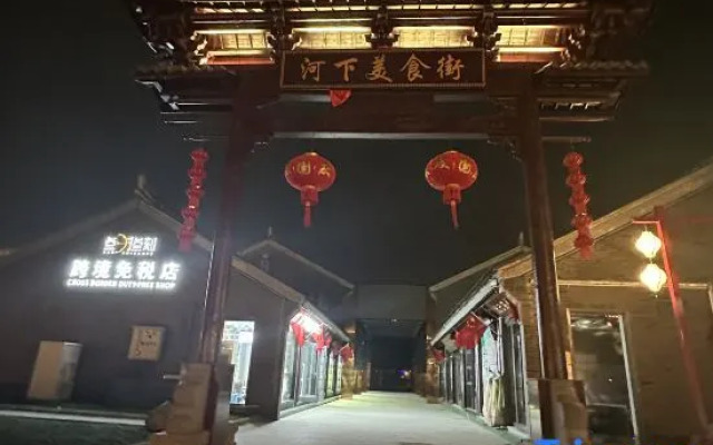 Huai'an Hexia Ancient Town Huanya Grand Rezen Hotel