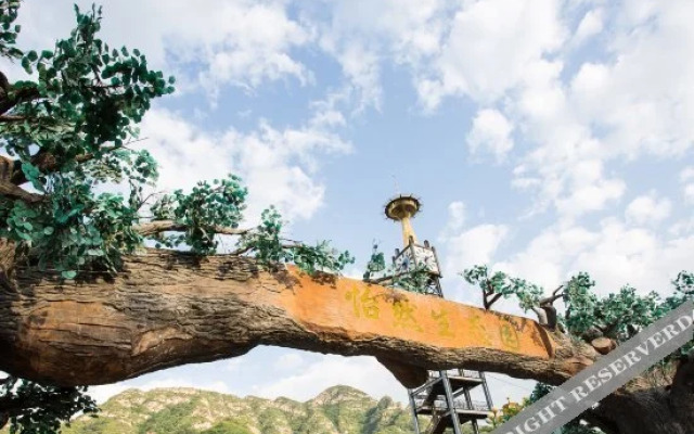 Yiran Ecological Garden
