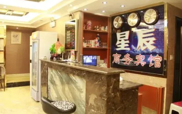 Bazhong Xinchen Business Inn