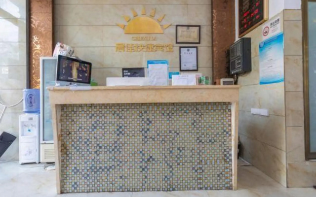Chenjia Express Hotel