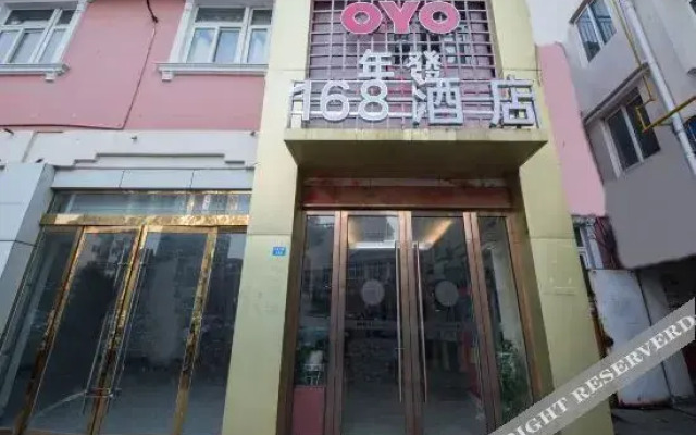 Suqian Nianxuan 168 Hotel (Central Shopping Mall)